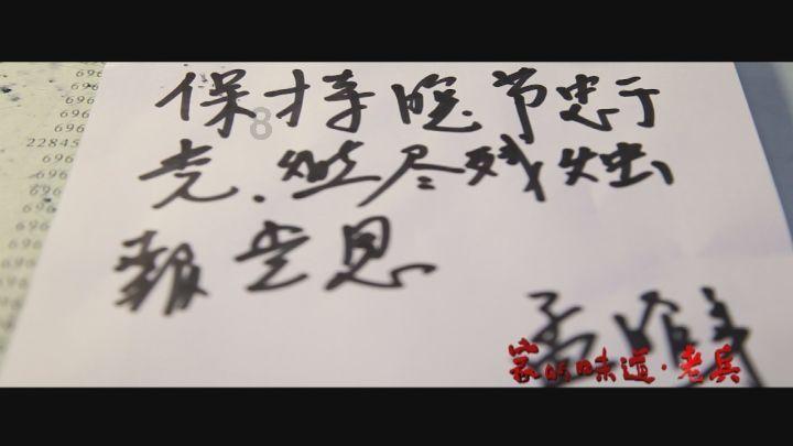 大话2经典版